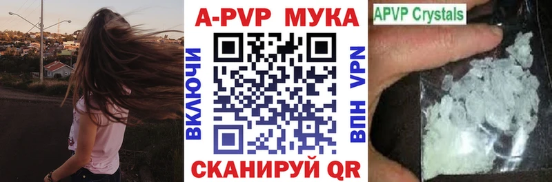 APVP Соль  hydra онион  Галич 
