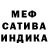 КЕТАМИН VHQ steppe wind