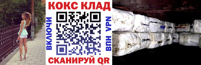 COCAIN VHQ  купить  сайты  Галич 