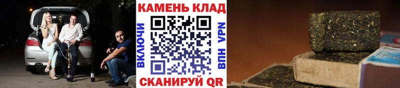 ГАШ Ice-O-Lator продажа наркотиков Галич
