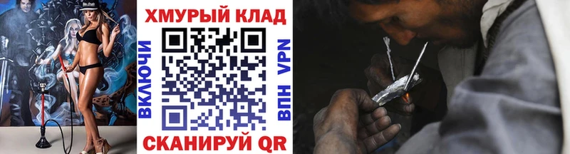 Героин хмурый  цена наркотик  Галич 