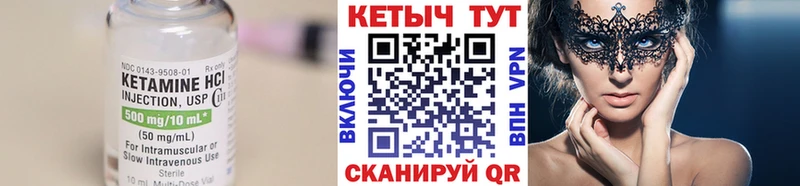 MEGA сайт  продажа наркотиков  Галич  Кетамин VHQ 