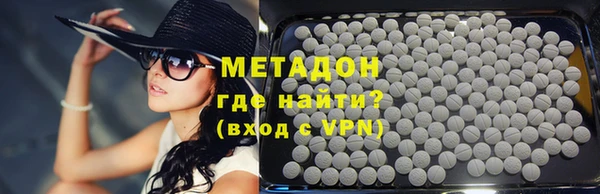 бутират Балабаново
