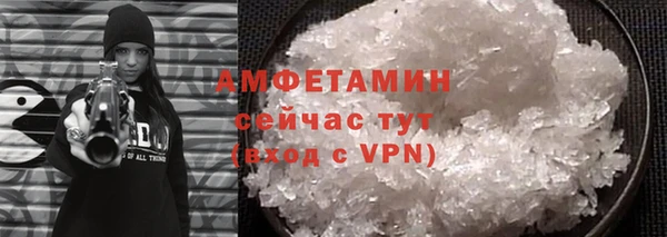 альфа пвп VHQ Балахна