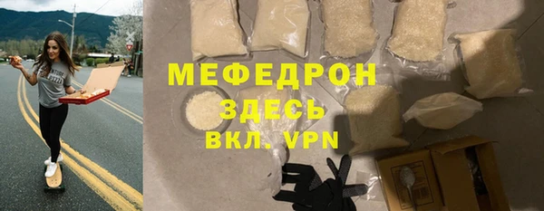альфа пвп VHQ Балахна
