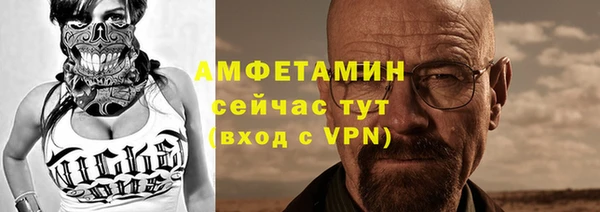 бутират Балабаново