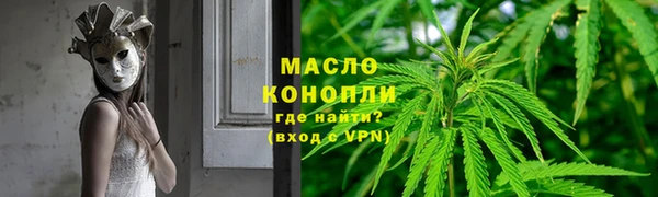 бутират Балабаново
