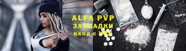 бутират Балабаново