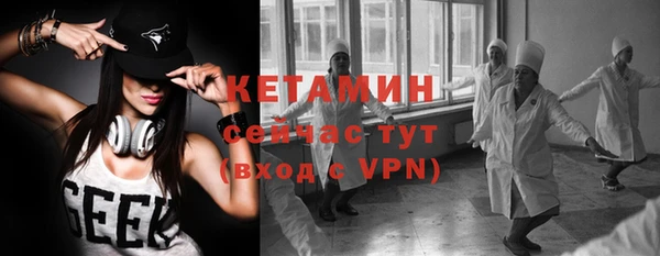 бутират Балабаново
