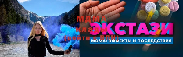 альфа пвп VHQ Балахна
