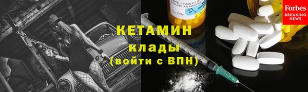 бутират Балабаново