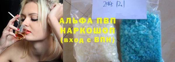 альфа пвп VHQ Балахна