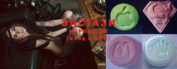 бутират Балабаново
