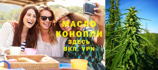 бутират Балабаново