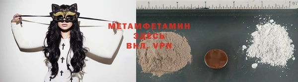 бутират Балабаново