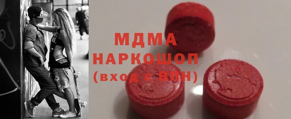 альфа пвп VHQ Балахна