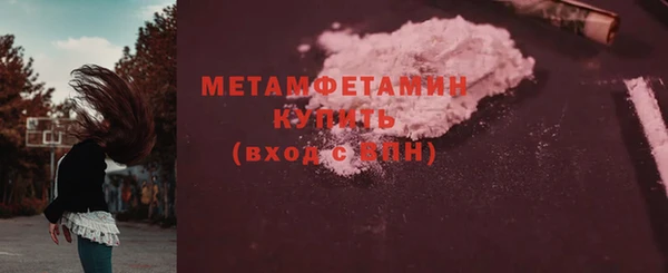 альфа пвп VHQ Балахна