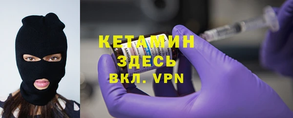 альфа пвп VHQ Балахна