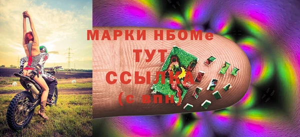 бутират Балабаново