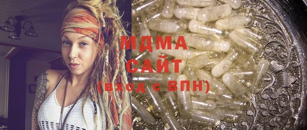 альфа пвп VHQ Балахна