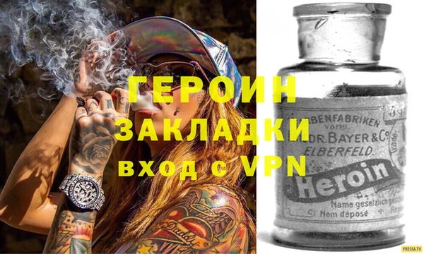 бутират Балабаново