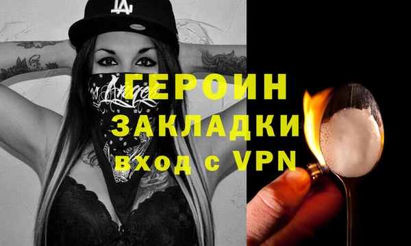 альфа пвп VHQ Балахна