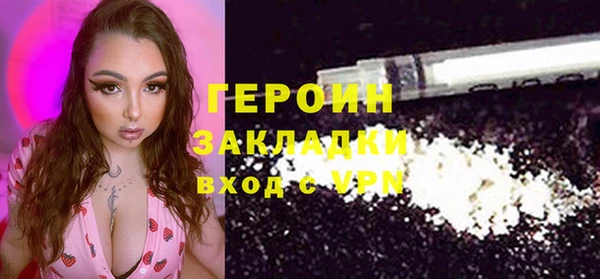 бутират Балабаново