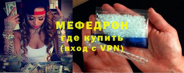 альфа пвп VHQ Балахна