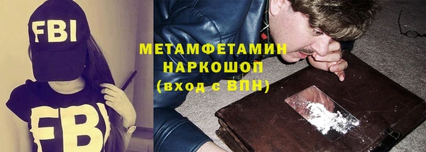 альфа пвп VHQ Балахна