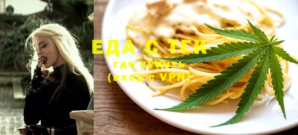альфа пвп VHQ Балахна