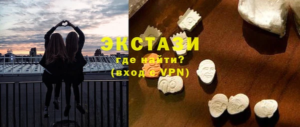 бутират Балабаново