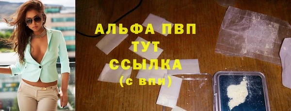 бутират Балабаново