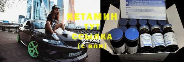 альфа пвп VHQ Балахна