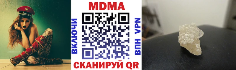 МДМА молли  Галич 