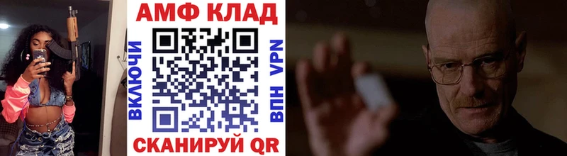МЕТАМФЕТАМИН Methamphetamine  как найти наркотики  Галич 