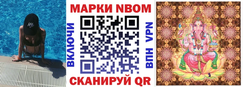 MEGA ТОР  Галич  Марки 25I-NBOMe 1500мкг 